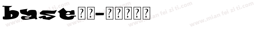 base字体字体转换