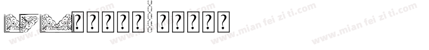 2023新罗马字体字体转换