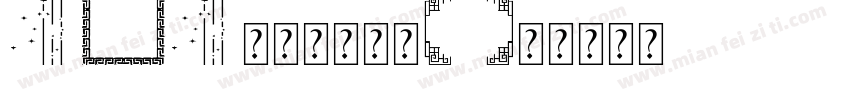 2023新罗马字体字体转换