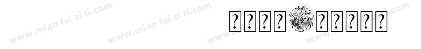 bigruixianblackgbv10字体字体转换