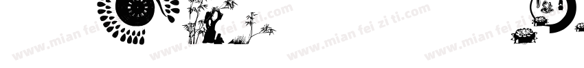 zihun35haojindianyah字体转换