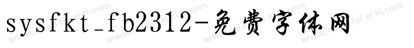 sysfkt_fb2312字体转换