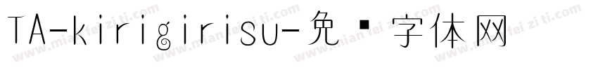 TA-kirigirisu字体转换