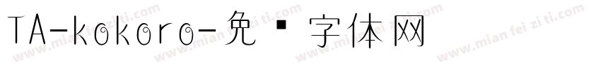 TA-kokoro字体转换