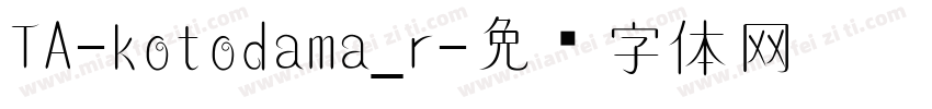 TA-kotodama_r字体转换