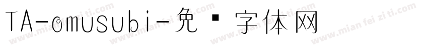 TA-omusubi字体转换