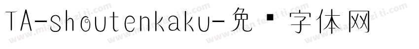 TA-shoutenkaku字体转换