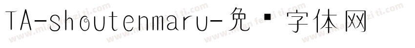 TA-shoutenmaru字体转换