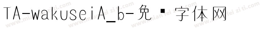 TA-wakuseiA_b字体转换