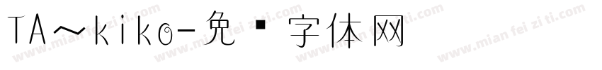 TA～kiko字体转换
