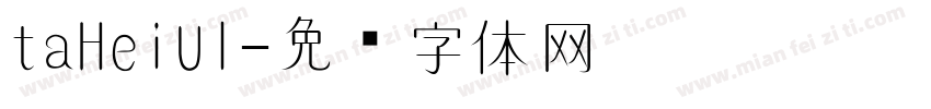 taHeiUI字体转换