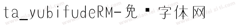 ta_yubifudeRM字体转换