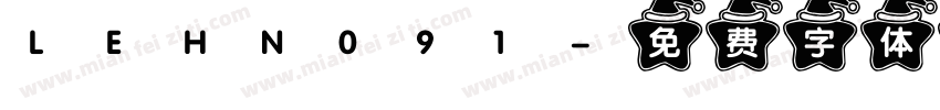 LEHN091字体转换
