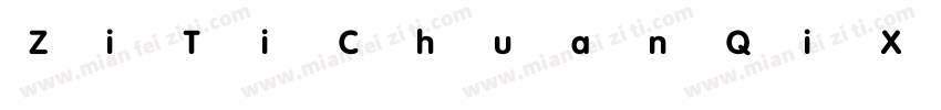 ZiTiChuanQiXueJiaHe字体转换