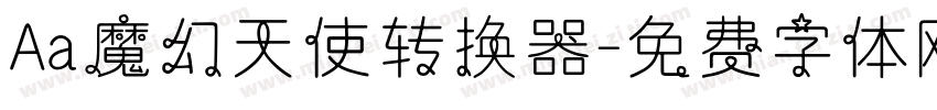 Aa魔幻天使转换器字体转换