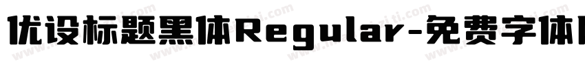 优设标题黑体Regular字体转换