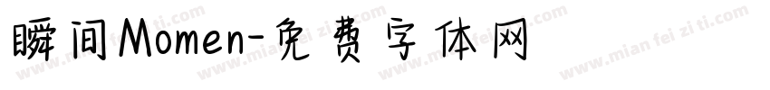 瞬间Momen字体转换