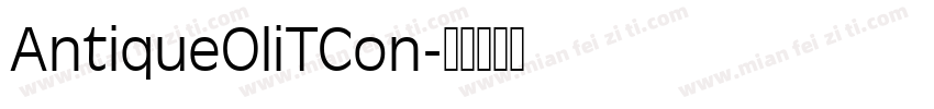 AntiqueOliTCon字体转换