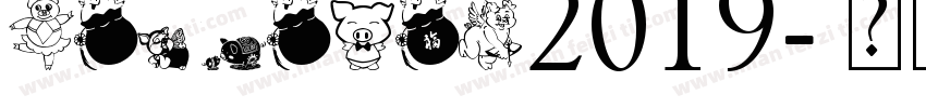 yuweuxsj2019字体转换