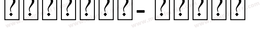 红星美凯龙字体字体转换