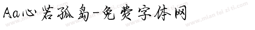 Aa心若孤岛字体转换