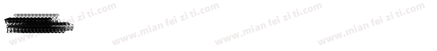 方正华隶粗体字体转换