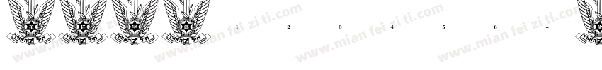 花样字体123456字体转换