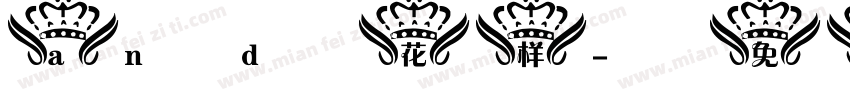 and花样字体转换