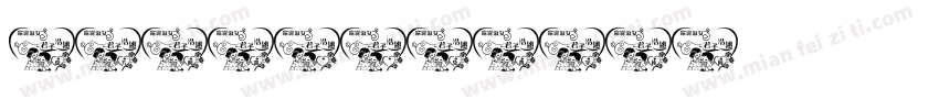 意大利窈窕字体转换