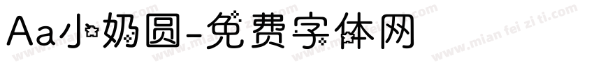 Aa小奶圆字体转换