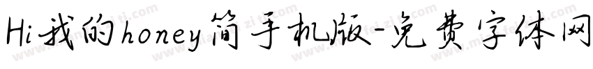 Hi我的honey简手机版字体转换