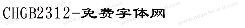 CHGB2312字体转换