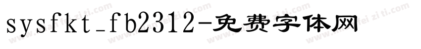 sysfkt_fb2312字体转换