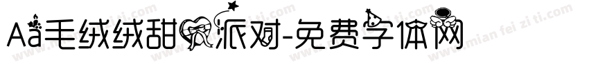 Aa毛绒绒甜心派对字体转换