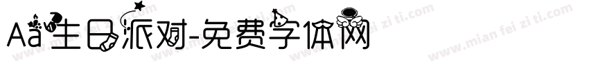 Aa生日派对字体转换