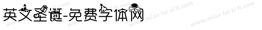 英文圣诞字体转换