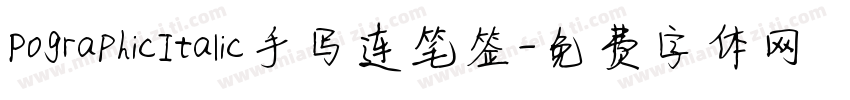 PographicItalic手写连笔签字体转换