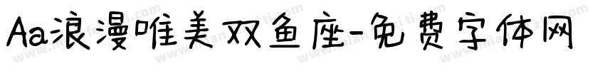 Aa浪漫唯美双鱼座字体转换