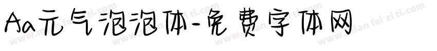 Aa元气泡泡体字体转换