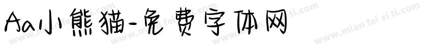 Aa小熊猫字体转换