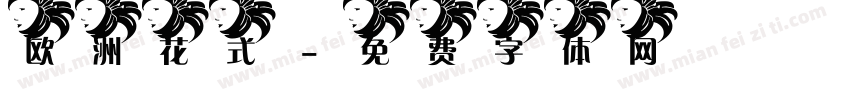 欧洲花式字体转换