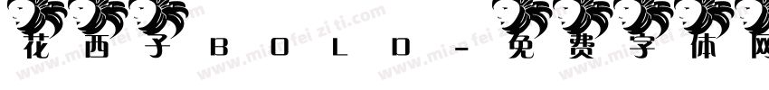 花西子BOLD字体转换