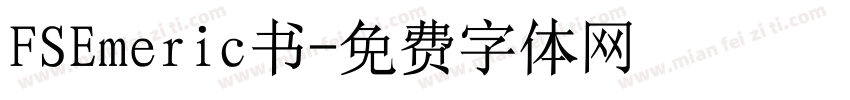 FSEmeric书字体转换