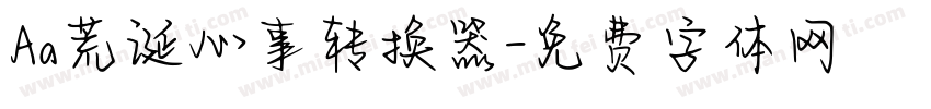Aa荒诞心事转换器字体转换