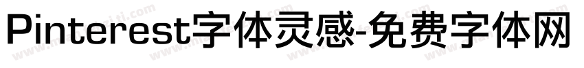 Pinterest字体灵感字体转换