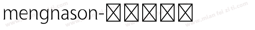 mengnason字体转换