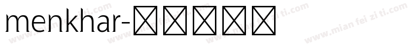 menkhar字体转换