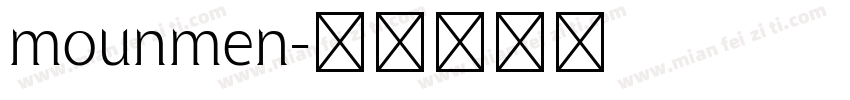 mounmen字体转换