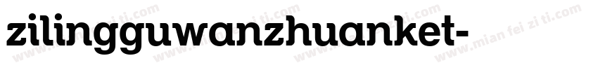 zilingguwanzhuanket字体转换