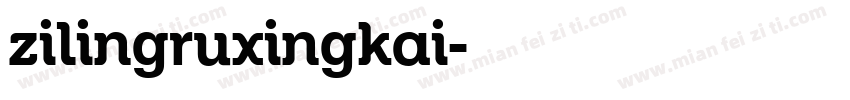 zilingruxingkai字体转换